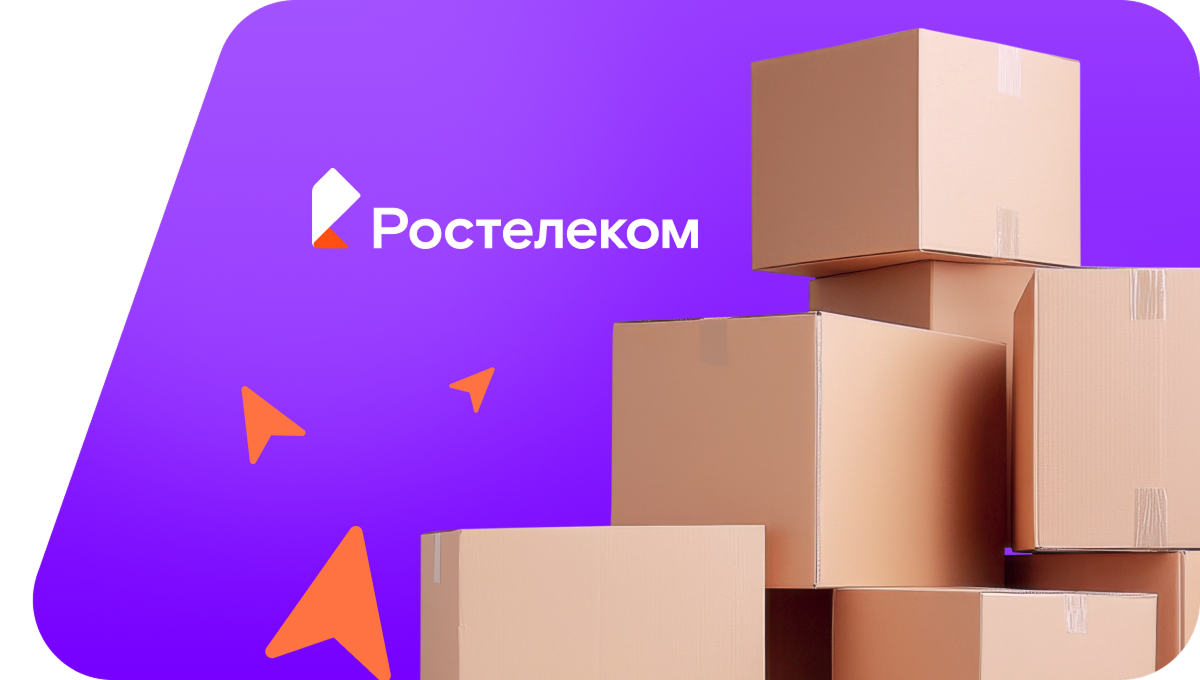 Переезд в новую квартирув&nbsp;деревня Байдуши (Чувашская Республика)